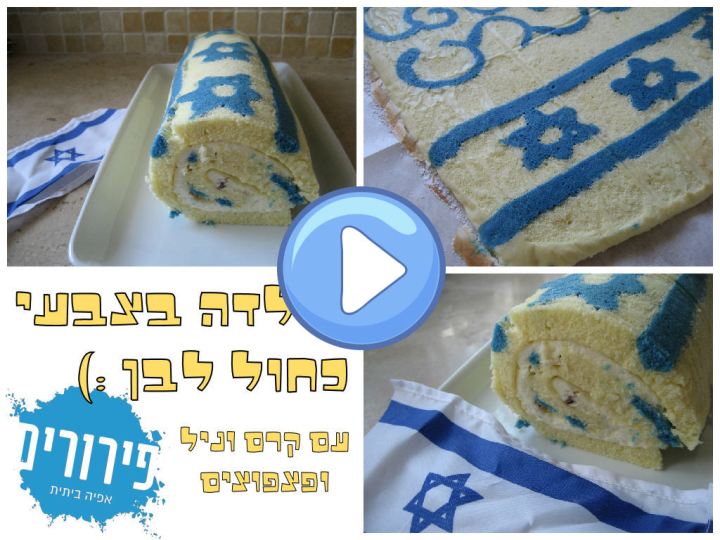 סרטון